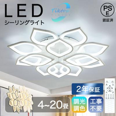 リモコン付き シャンデリアの商品一覧 通販 - Yahoo!ショッピング リモコン付き シャンデリアの商品一覧 通販 - Yahoo!ショッピング
