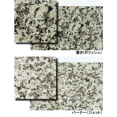 御影石 敷石 400角のおすすめ人気商品一覧 通販 - Yahoo!ショッピング