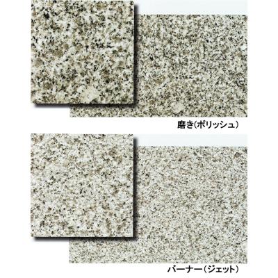 御影石 敷石 400角のおすすめ人気商品一覧 通販 - Yahoo!ショッピング