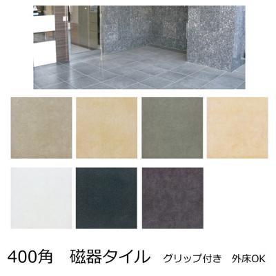 400角タイルの商品一覧 通販 - Yahoo!ショッピング 400角タイルの商品一覧 通販 - Yahoo!ショッピング