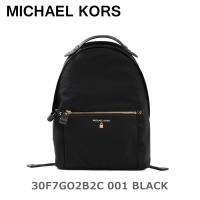 MICHAEL KORS リュック スモール 35S6GTTB5B バックパック バニラ マイケルコース