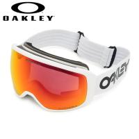 国内正規品 オークリー ゴーグル 71052900 Flight Tracker XM プリズム OO7105-2900 OAKLEY | タイムクラブ Yahoo!店