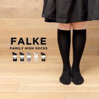 並行輸入品 日本未発売 FALKE FAMILY HIGH SOCKS ファルケ ファミリー ニーハイ 46690 靴下 ソックス ハイソックス ブランド レディース 黒 コットン 綿 | TIME LOVERS