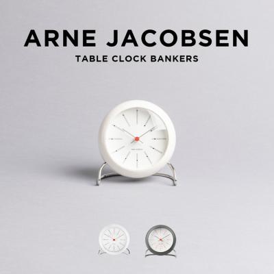 【新品未使用】ARNE JACOBSEN アルネヤコブセン テーブルクロック ARNE JACOBSEN （アルネヤコブセン）テーブルクロック