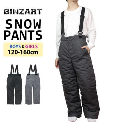 イスビヨン　スキーパンツ　134〜140 新品 スキーウェア スキーパンツ パンツ ROSSIGNOL ロシニョール