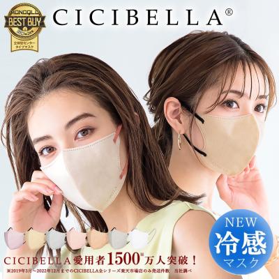 シシベラ グラデーションマスク 850枚 まとめ売り 大量 シシベラ グラデーションマスク 850枚 まとめ売り 大量 シシベラ