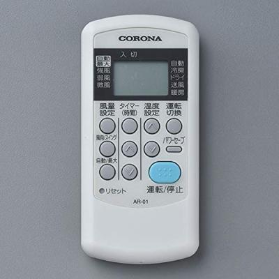 ○コロナ CORONA ルームエアコン 室外機 CSH-N2218R COH-N2218R