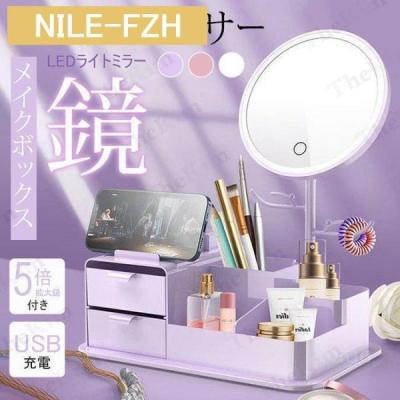 引き出し付き 卓上ミラーのおすすめ人気商品一覧 通販 - Yahoo