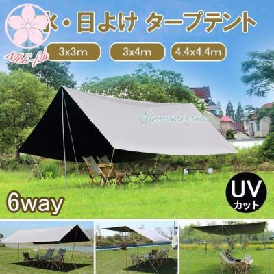 大型タープテント 4m×6m（タープ）｜アウトドア、キャンプ、登山