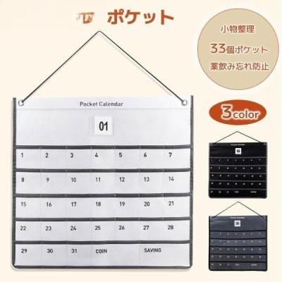 お薬カレンダー 1ヶ月のおすすめ人気商品一覧 通販 - Yahoo!ショッピング