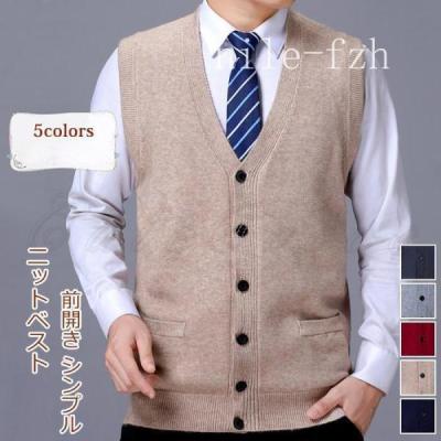 vネックベスト（色：レッド系）のおすすめ人気商品一覧 通販 - Yahoo