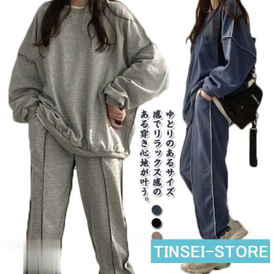 レディースジャージ上下セット（色：ベージュ系）｜ジャージ