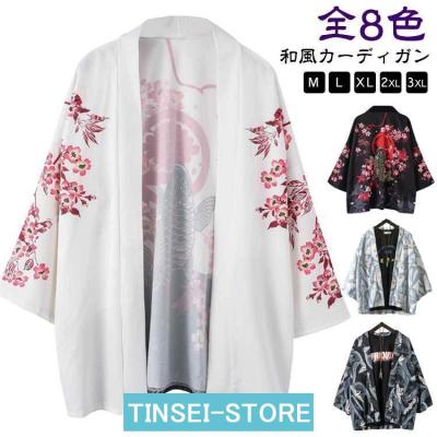 着物風 カーディガンのおすすめ人気商品一覧 通販 - Yahoo