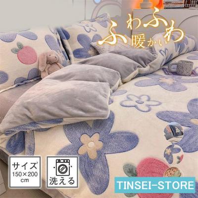 掛け布団カバー（柄：花柄、フラワー）｜シーツ、カバー｜布団、寝具