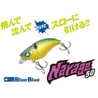 ブルーブルー ナレージ50 NArage | TIPSヤフーショッピング店