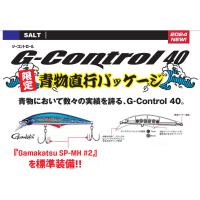 ジャクソン Gコントロール 40g 限定 青物直行パッケージ | TIPSヤフーショッピング店