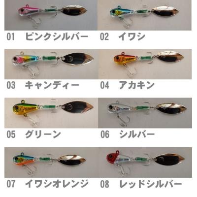 バイブレーションセット　ナレージ等　12点 バイブレーションセット ナレージ等 12点 - メルカリ