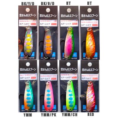 忠さんのスプーンのおすすめ人気商品一覧 通販 - Yahoo!ショッピング