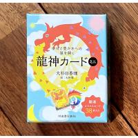 オラクルカード 占い カード占い タロット 幸せと豊かさへの扉を