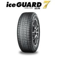ヨコハマ iceGUARD 7（アイスガードセブン）iG70 155/65R14 75Q 4本セット | タイヤアクセス