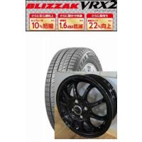 ★BS  VRX2★145/80R13　2021年　バリ山4本セット　送料無料 BLIZZAK VRX2 145/80R13 75Q｜ブリヂストン タイヤオンラインストア