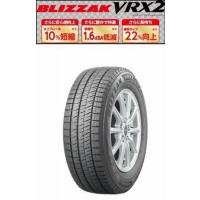 ブリヂストン BLIZZAK（ブリザック）VRX2（ヴイアールエックスツー）165/60R15 77Q | タイヤアクセス