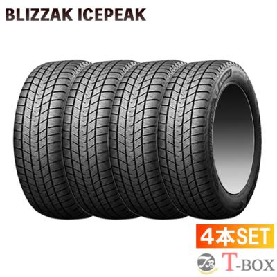 たく　275/50R20 ブリザック ホイール付 スタッドレスタイヤ 275/50r20（ブリザック）のおすすめ人気商品一覧 通販 - Yahoo
