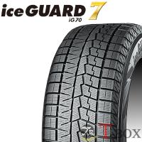 正規品 単品1本価格 225/55R17 97Q YOKOHAMA ヨコハマ スタッドレスタイヤ iceGUARD 7 IG70 アイスガード セブン | T-BOX Auto Parts