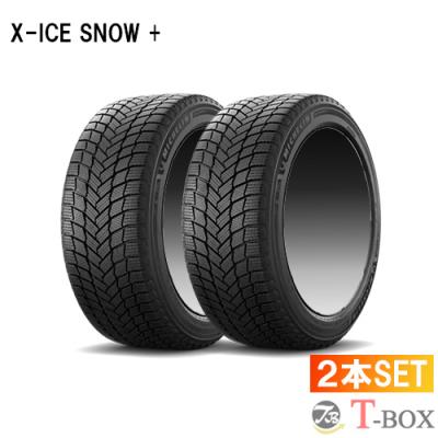 205/55r16（X-ICE）のおすすめ人気商品一覧 通販 - Yahoo!ショッピング