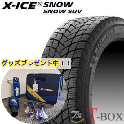 245 45 r18（X-ICE）のおすすめ人気商品一覧 通販 - Yahoo!ショッピング