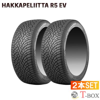 235 45 r18（nokian TYRES／自動車 スタッドレス、冬タイヤ）｜タイヤ