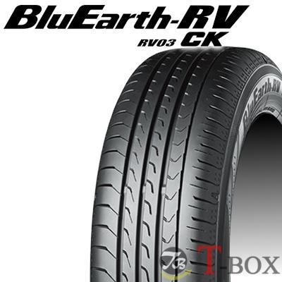 ブルーアース rv02（本数：1本のみ）のおすすめ人気商品一覧 通販