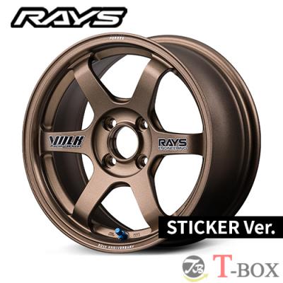 RAYS アルミホイール（リム幅：7.5インチ）｜タイヤ、ホイール｜自動車