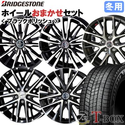 4本セット　ブリヂストン スタッドレスタイヤ 13インチ ホイールセット Amazon | ブリヂストン スタッドレス タイヤ・アルミホイール 4
