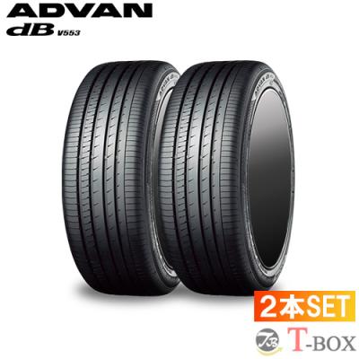 225/55 R17 YOKOHAMA ADVAN dB V552ラジアルタイヤ 楽天市場】advan db