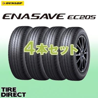 165 65 14 ダンロップ 4本 エナセーブの商品一覧 通販 - Yahoo