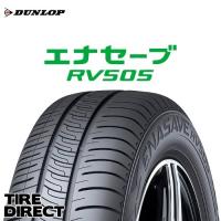 [4本以上で送料無料] RV505 175/65R15 84H 新品 ダンロップ エナセーブ ミニバン専用 夏タイヤ | タイヤダイレクト ヤフー店