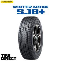 [4本以上で送料無料] スタッドレスタイヤ SJ8+ 265/50R19 110Q XL  新品 ダンロップ ウインターマックス SJ8プラス 冬タイヤ SUV用 | タイヤダイレクト ヤフー店