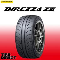 [4本以上で送料無料] DIREZZA Z3 245/40R17 91W 新品 ダンロップ ディレッツァ ズィースリー ZIII 夏タイヤ | タイヤダイレクト ヤフー店