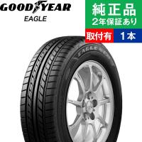 195/60R16 89Hグッドイヤー イーグル LS EXE  サマータイヤ単品1本  | サマータイヤ 夏タイヤ 夏用タイヤ ポイント消化 16インチ|オートバックスで交換OK | タイヤ購入と取付予約 TIREHOOD 2号店