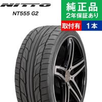 215/35R18 84Wニットー エヌティーゴーゴーゴ ジー2  サマータイヤ単品1本  | サマータイヤ 夏タイヤ 夏用タイヤ ポイント消化 18インチ|オートバックスで交換OK | タイヤ購入と取付予約 TIREHOOD 2号店