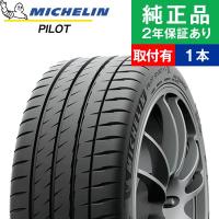 245/35R19 (93Y)ミシュラン パイロット PILOT SPORT 4S  サマータイヤ単品1本  | サマータイヤ 夏タイヤ 夏用タイヤ 19インチ|オートバックスで交換OK | タイヤ購入と取付予約 TIREHOOD 2号店