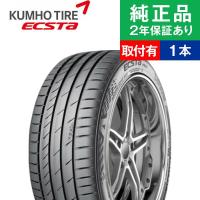 275/30R19 96Yクムホ エクスタ PS71  サマータイヤ単品1本  | サマータイヤ 夏タイヤ 夏用タイヤ ポイント消化 19インチ|オートバックスで交換OK | タイヤ購入と取付予約 TIREHOOD 2号店