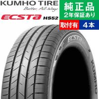 195/50R16 88V XL クムホ エクスタ HS52 サマータイヤ単品4本セット | サマータイヤ 夏タイヤ 夏用タイヤ ポイント消化 16インチ|オートバックスで交換OK | タイヤ購入と取付予約 TIREHOOD 2号店