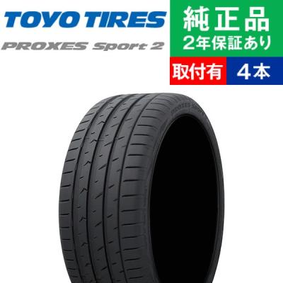 225 45 19 4本セット（TOYO TIRES／自動車 ラジアルタイヤ、夏タイヤ