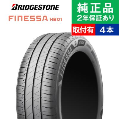 215 45 18 タイヤ 4本（BRIDGESTONE／自動車）（転がり抵抗性能：AA