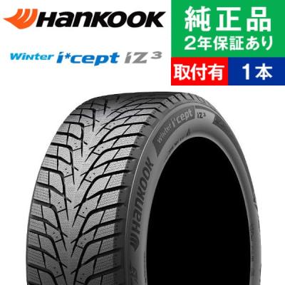 オートバックス タイヤ 215 65r16（自動車 スタッドレス、冬タイヤ