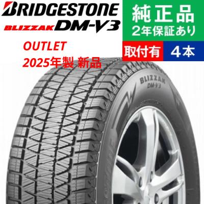 ジムニースタッドレスタイヤブリジストン（本数：4本セット）の商品