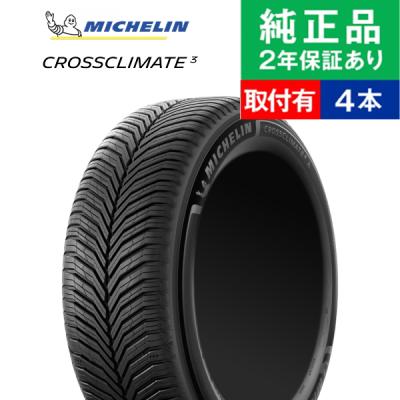 225/50r18（ミシュラン）（本数：4本セット）の商品一覧 通販 - Yahoo