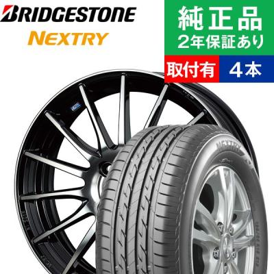タイヤ購入と取付予約 TIREHOOD - 175/55R15｜Yahoo!ショッピング